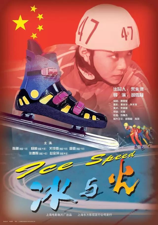 历届冬奥会金牌排行榜,从冰雪菜鸟到霸主之位的那些事儿 历届冬奥会金牌排行榜,从冰雪菜鸟到霸主之位的那些事儿